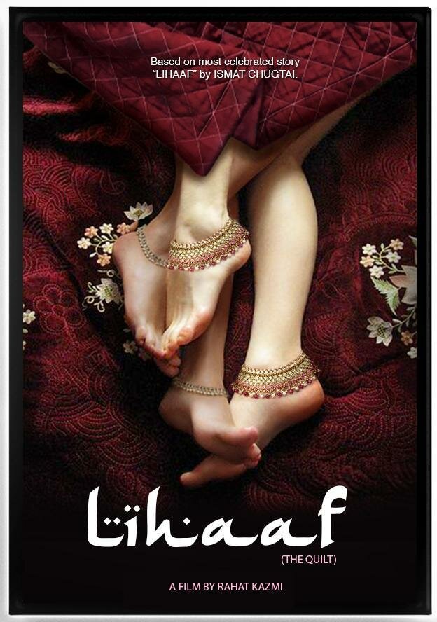Lihaaf: The Quilt (2019) постер