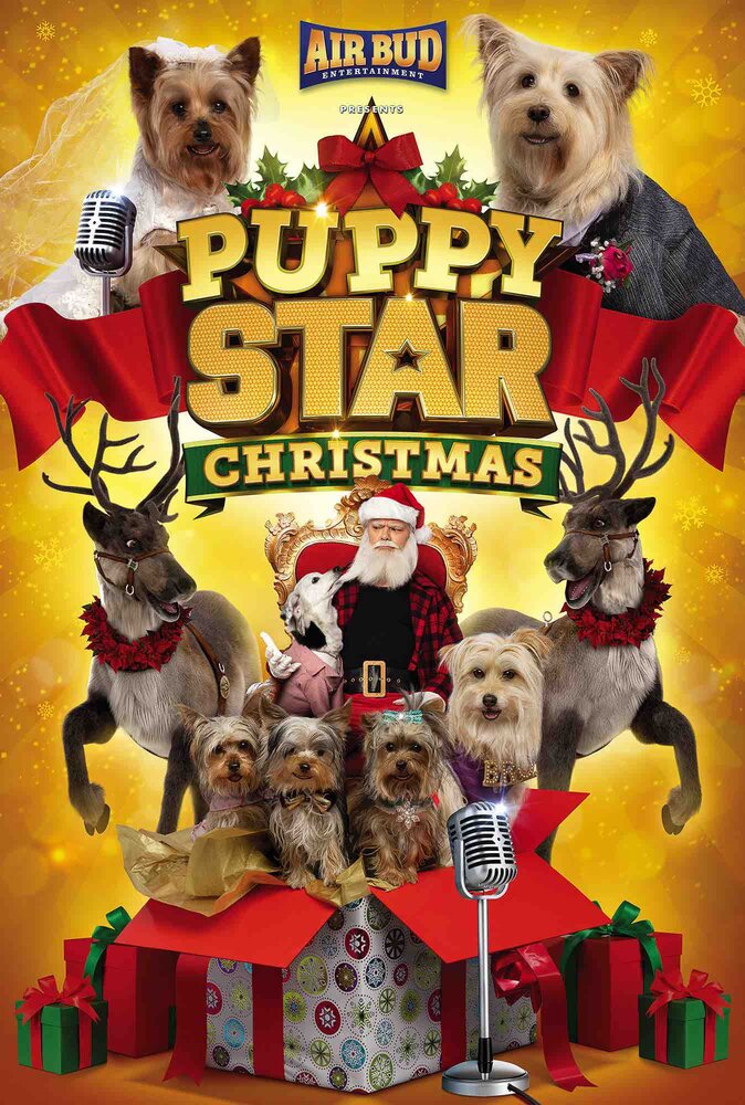 Рождество звёздного щенка (2018) постер