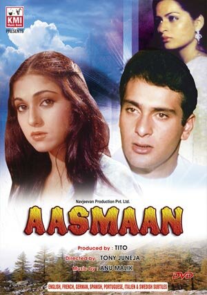 Aasmaan (1990) постер