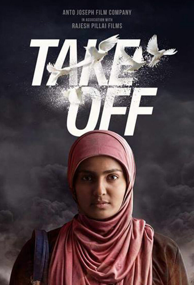 Take Off (2017) постер