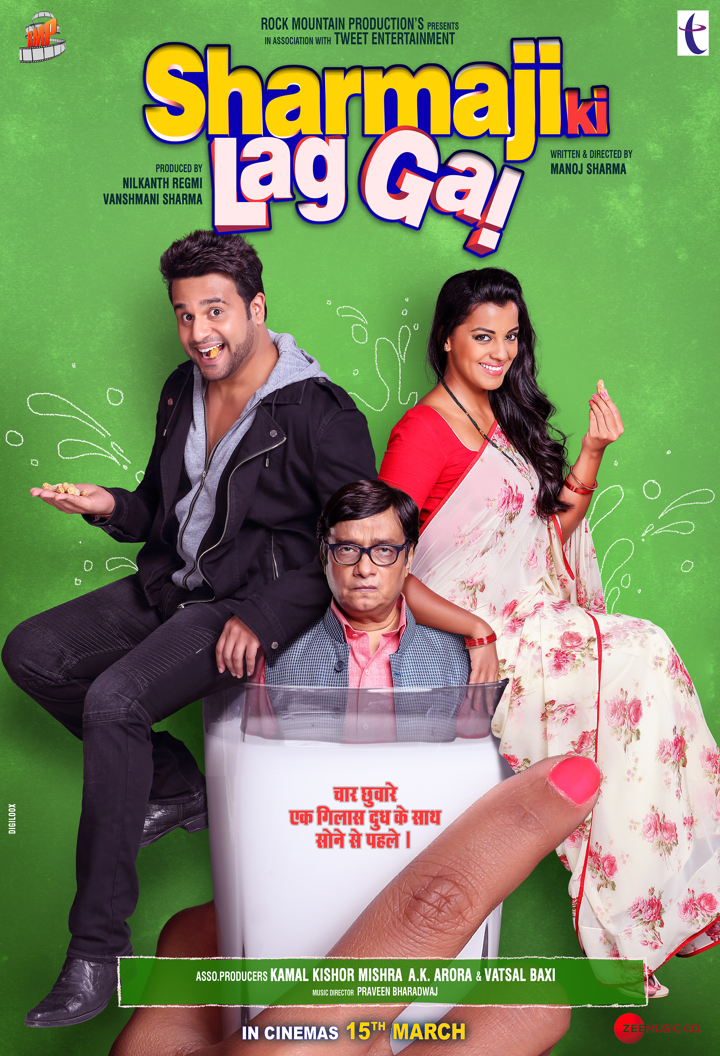Sharma Ji Ki Lag Gayi (2019) постер
