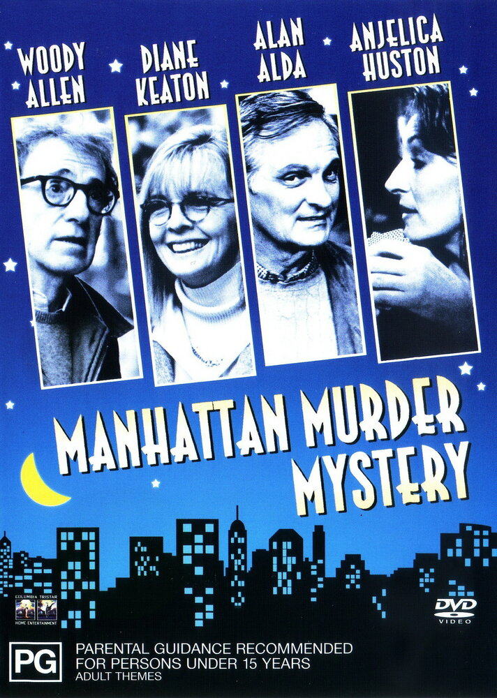 Загадочное убийство в Манхэттэне (1993) постер