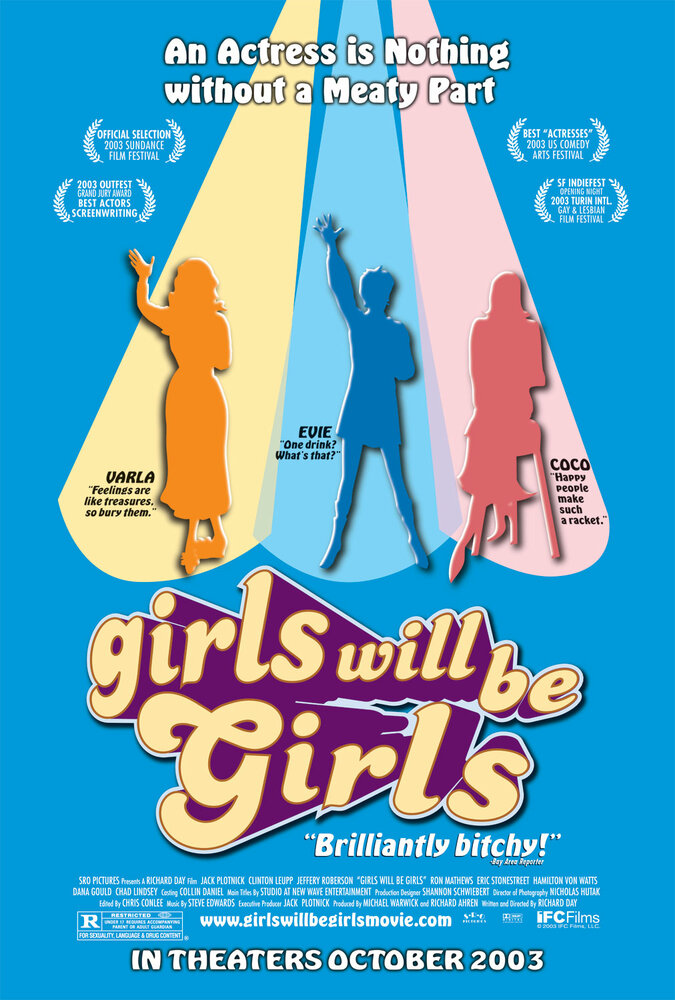 Девочки есть девочки (2003) постер