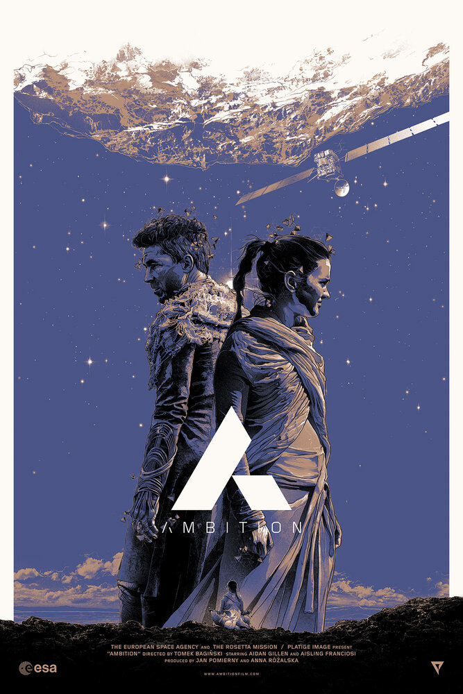 Амбиция (2014) постер