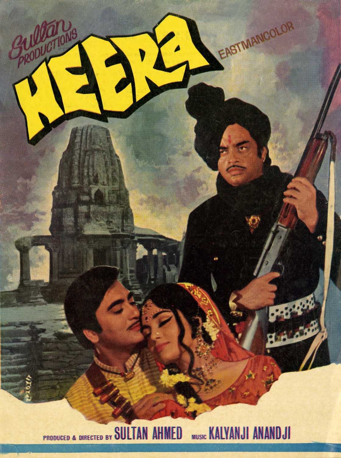 Хира (1973) постер