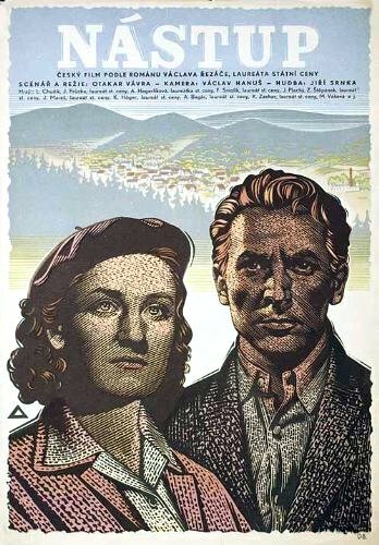 Наступление (1952) постер