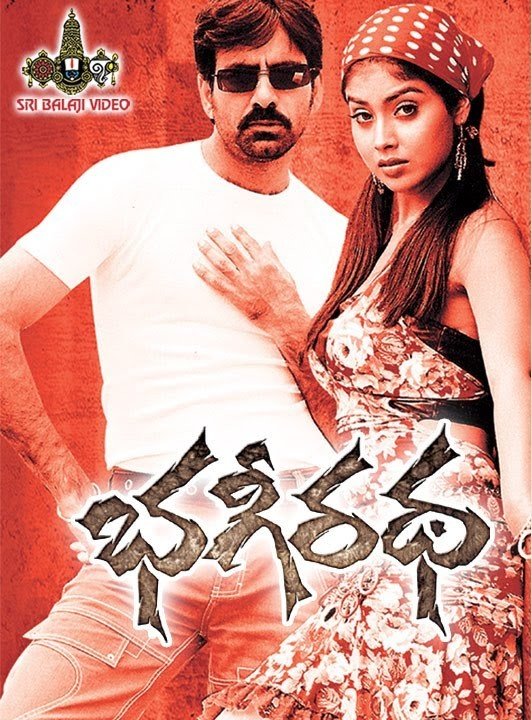 Bhageeratha (2005) постер