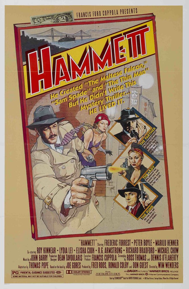 Хэммет (1982) постер