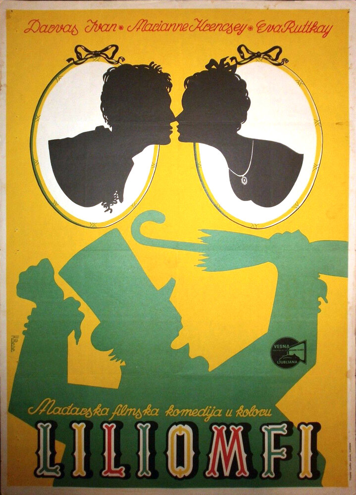 Лилиомфи (1954) постер