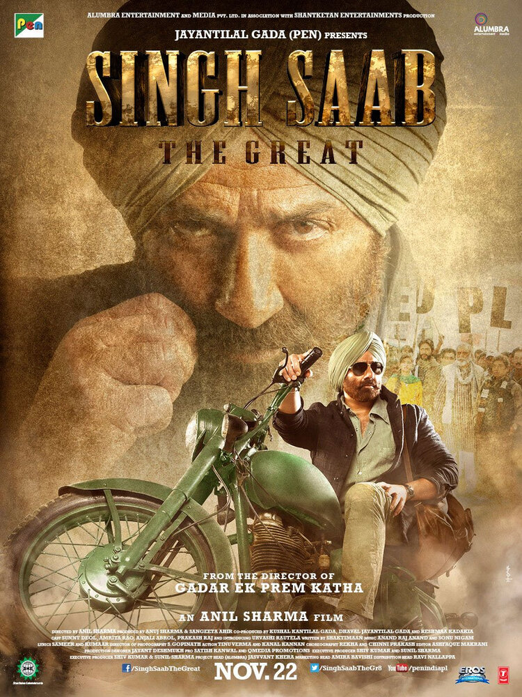 Великий Сингх Сахаб (2013) постер