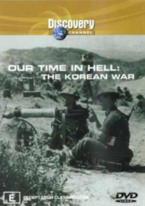 Наше время в аду: Корейская война (1997) постер