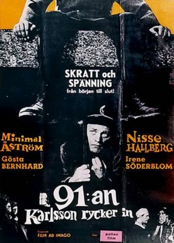 91:an Karlsson rycker in (1955) постер