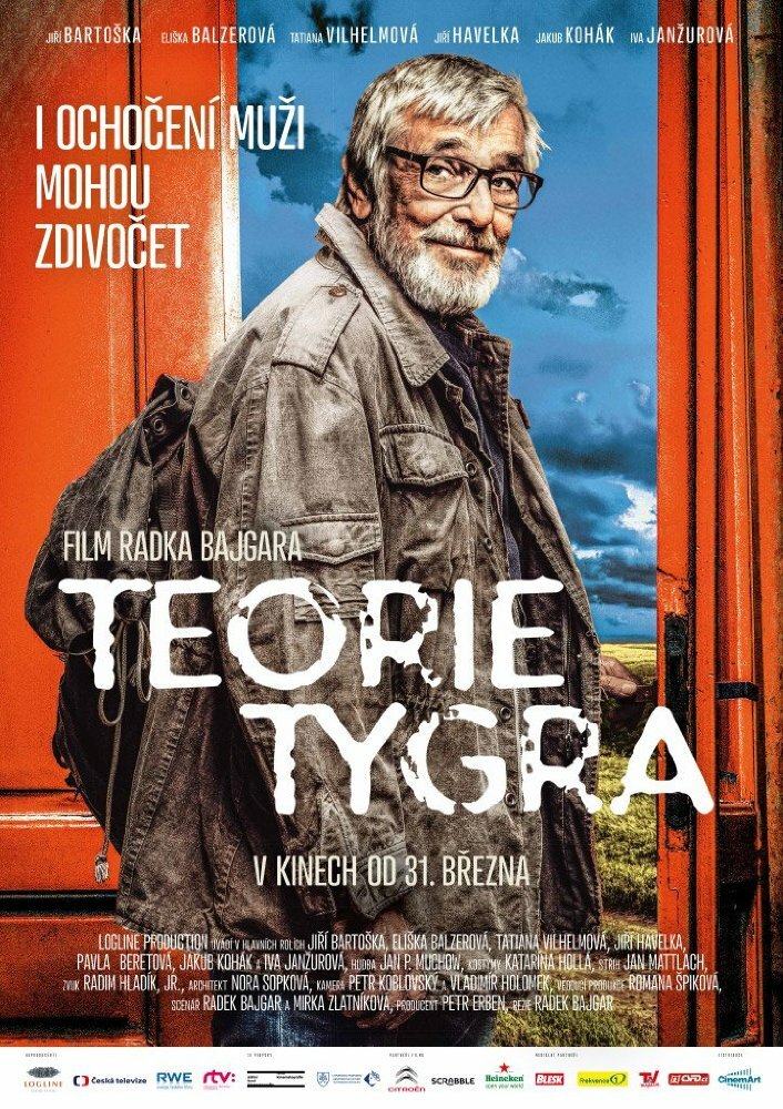 Теория тигра (2016) постер