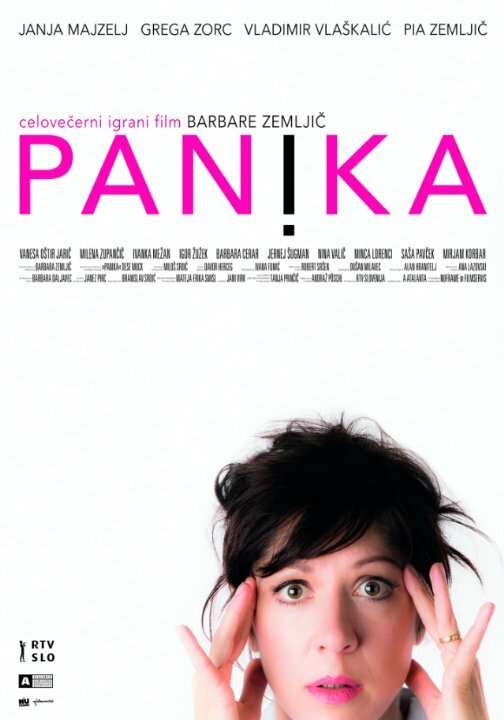 Panika (2013) постер
