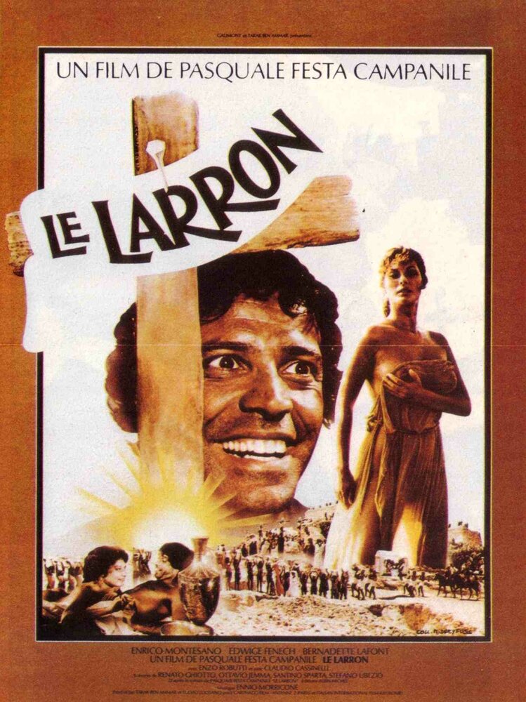 Вор (1979) постер