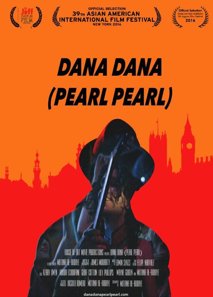Dana Dana: Pearl Pearl (2017) постер