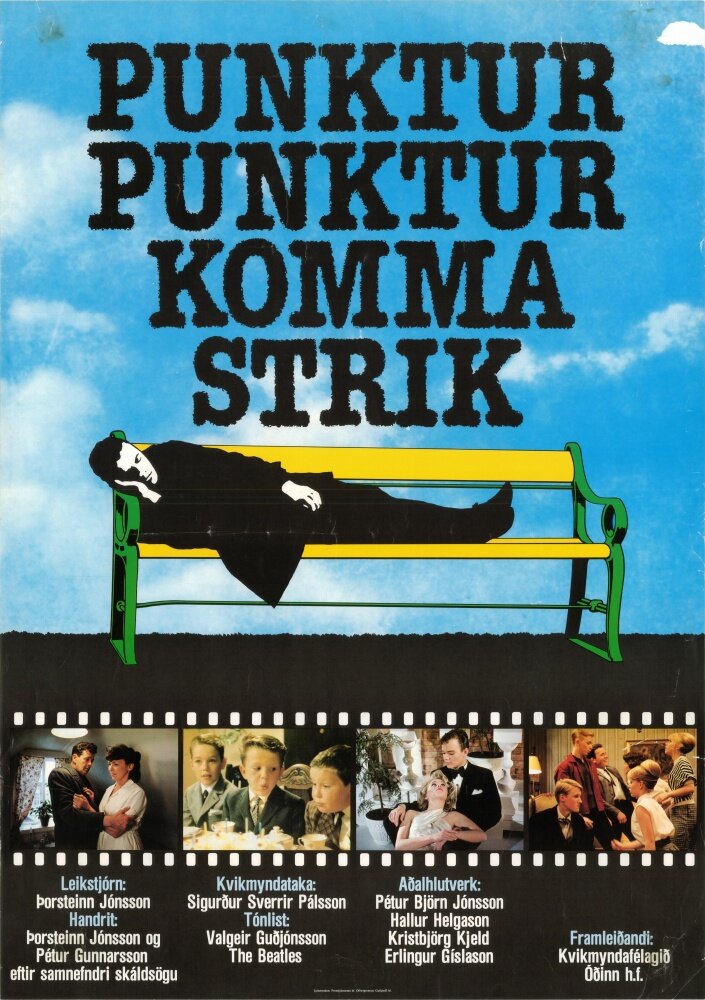 Точка, точка, тире, запятая (1980) постер