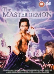 Мастер Демон (1991) постер