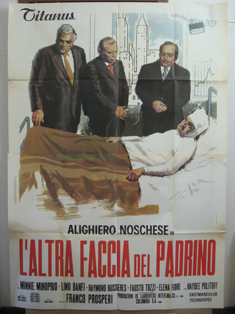 Другое лицо покровителя (1973) постер