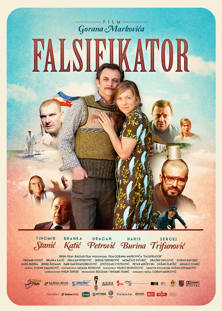 Фальсификатор (2013) постер