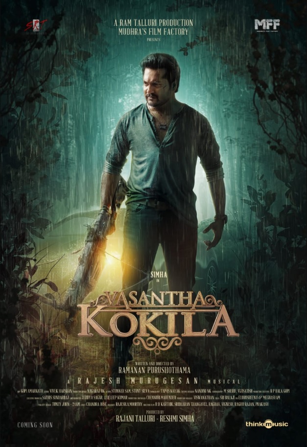 Vasantha Kokila (2021) постер