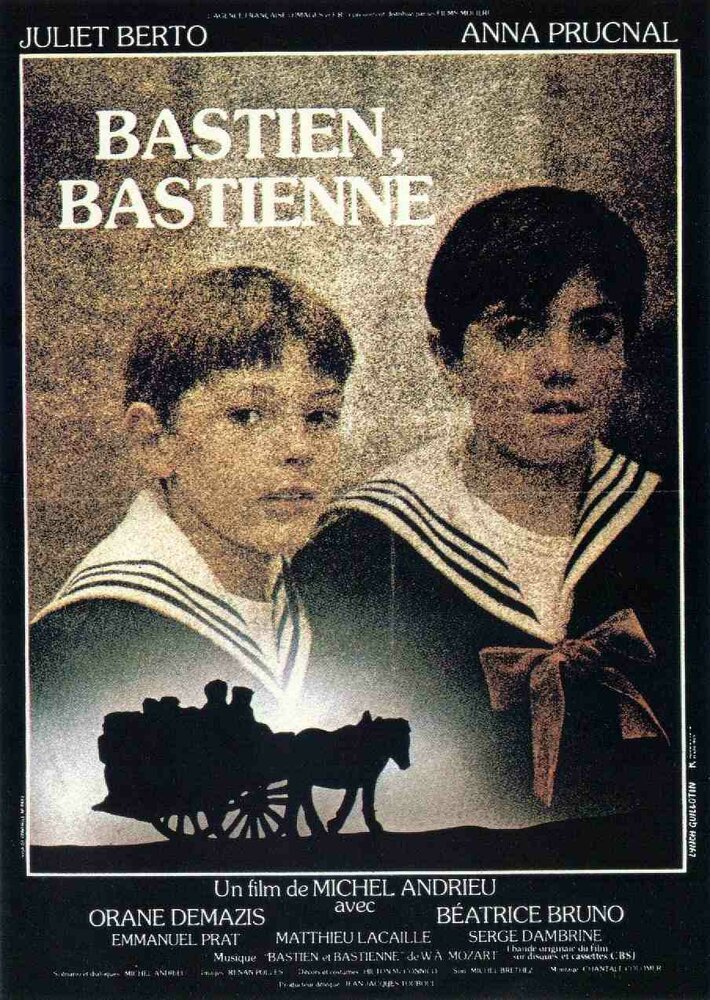 Бастьен, Бастьенна (1979) постер