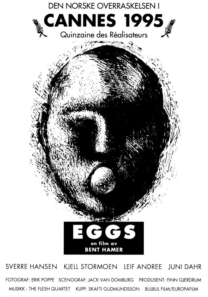 Яйца (1995) постер
