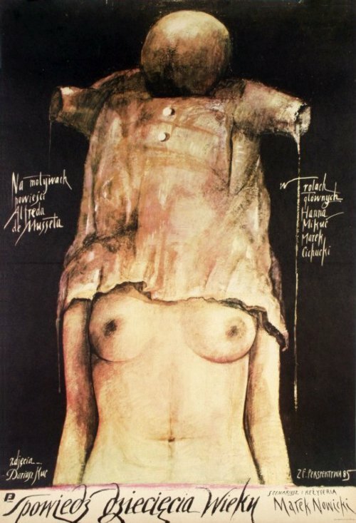 Детская исповедь века (1986) постер