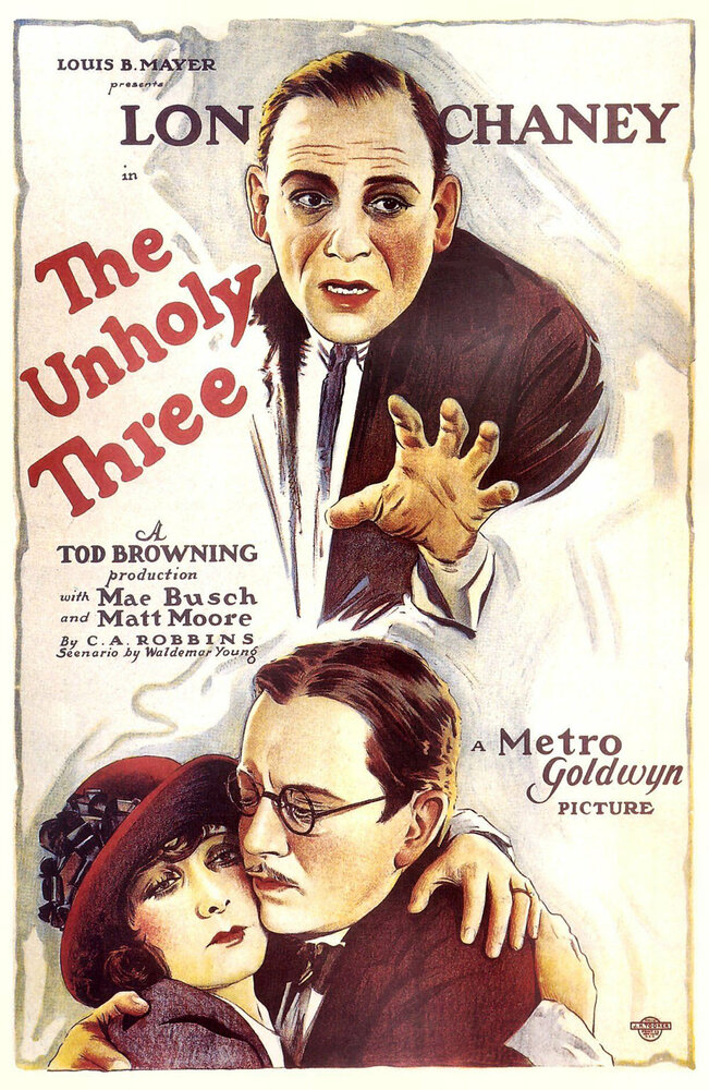 Несвятая троица (1925) постер