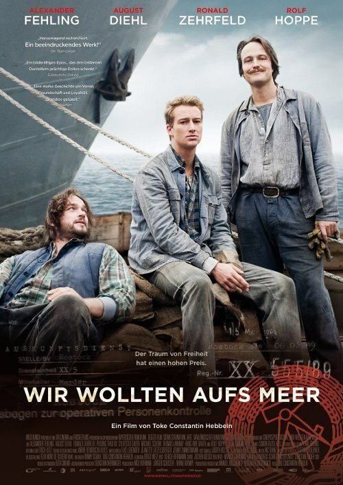 В море! (2012) постер