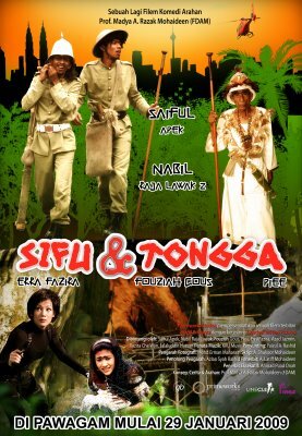 Sifu & Tongga (2009) постер