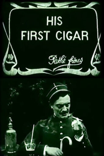 Его первая сигара (1907) постер
