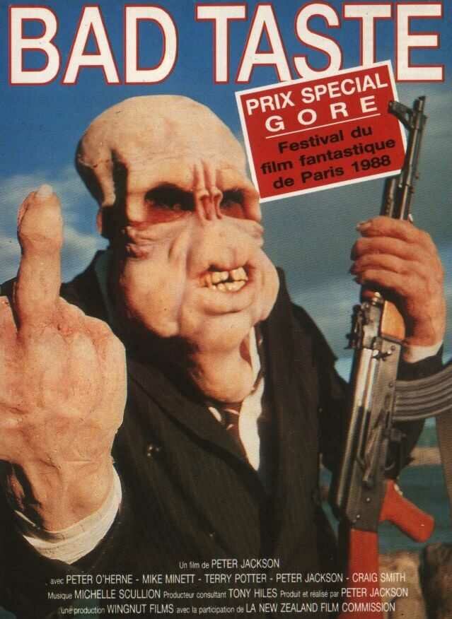 Инопланетное рагу (1987) постер