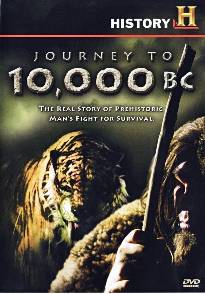 За 10000 лет до нашей эры (2008) постер