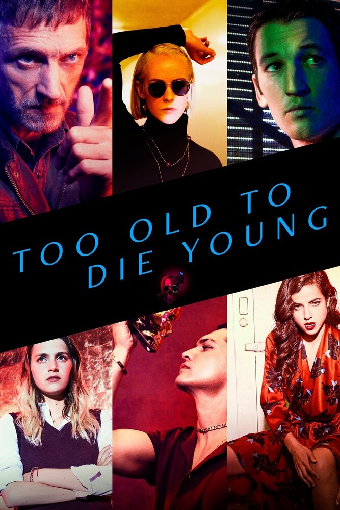 Слишком стар, чтобы умереть молодым (2019) постер