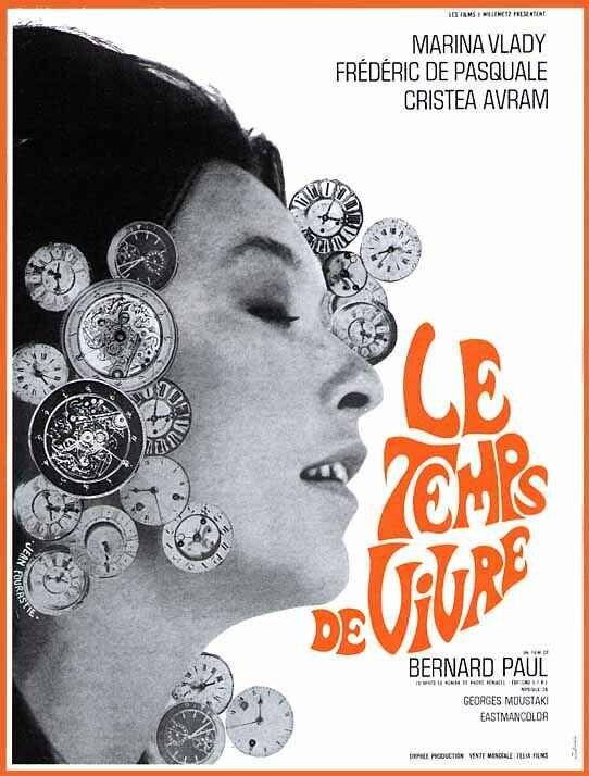 Время жить (1969) постер