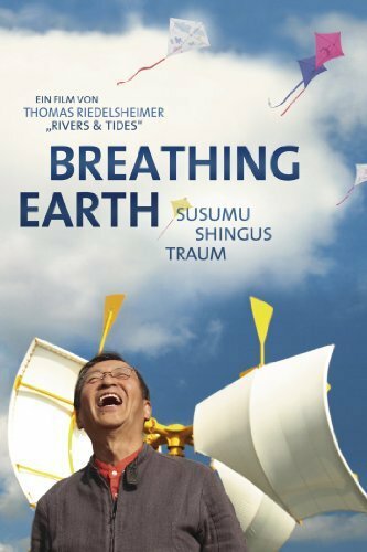 Breathing Earth: Susumu Shingus Traum (2012) постер