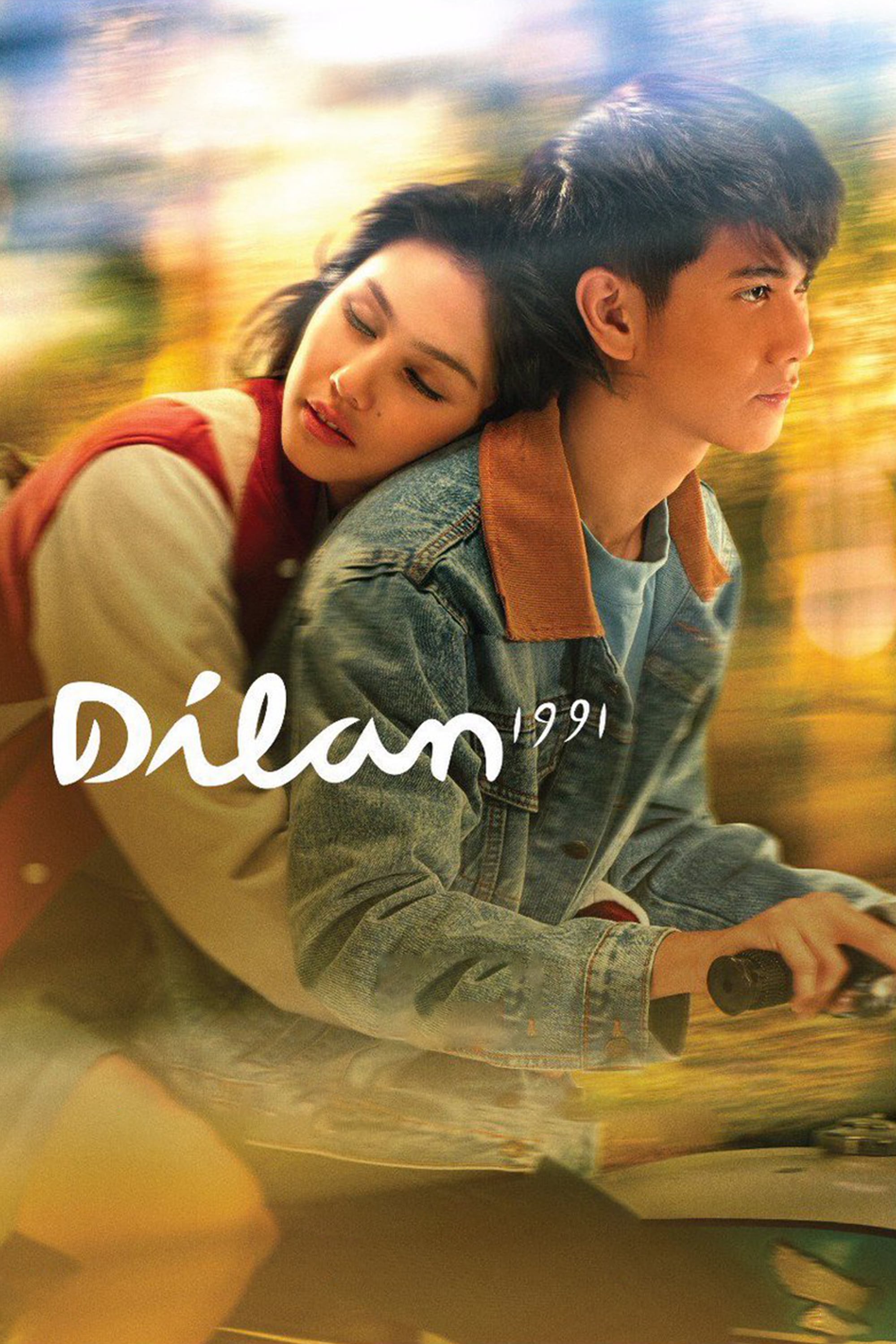 Dilan 1991 (2019) постер