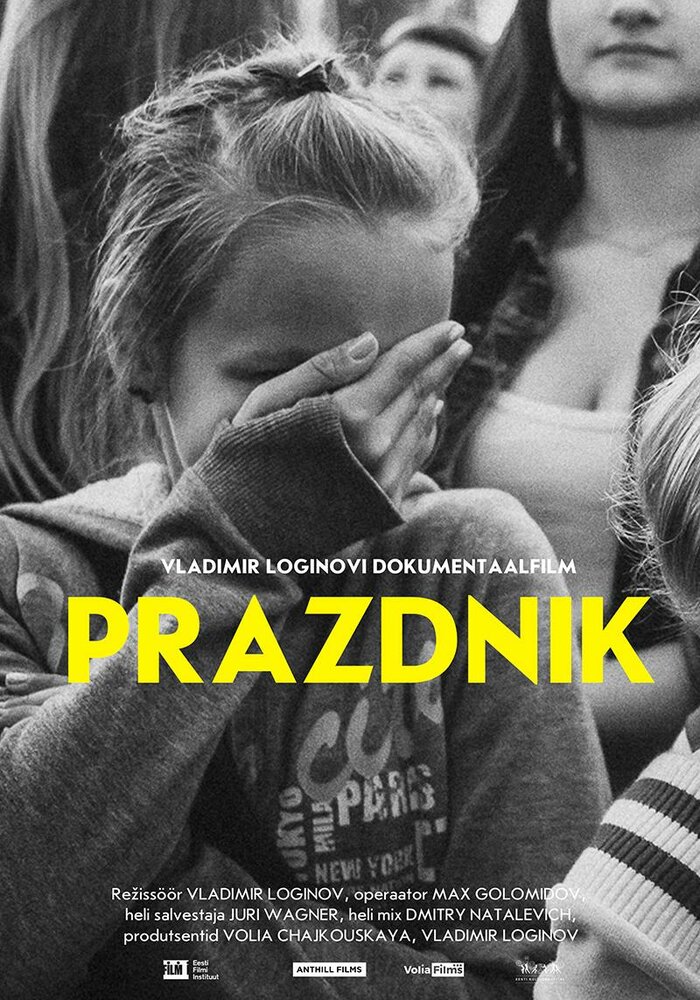 Prazdnik (2019) постер