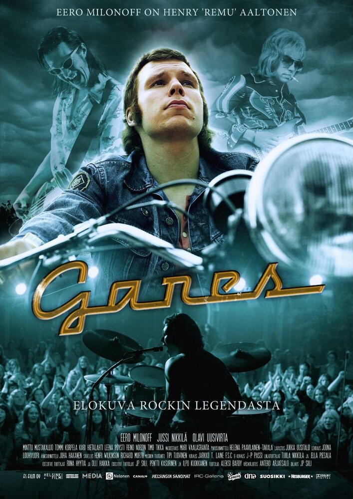Ганес (2007) постер