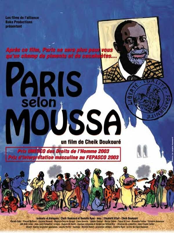 Париж согласно Муссе (2003) постер
