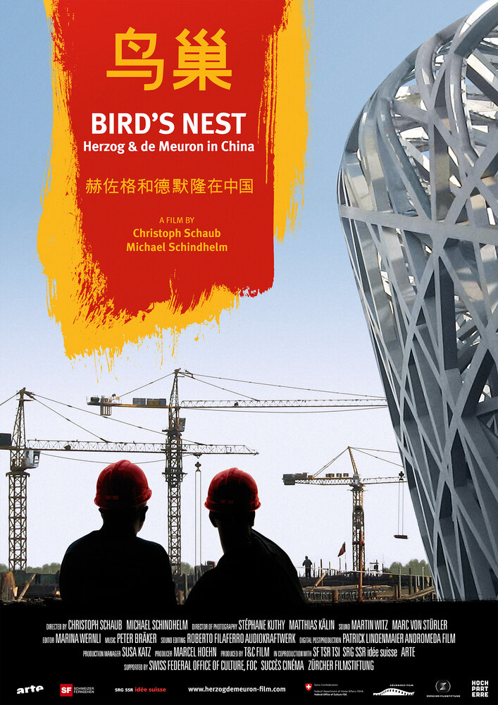 Bird's Nest - Herzog & De Meuron in China (2008) постер