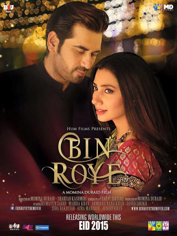Bin Roye (2015) постер