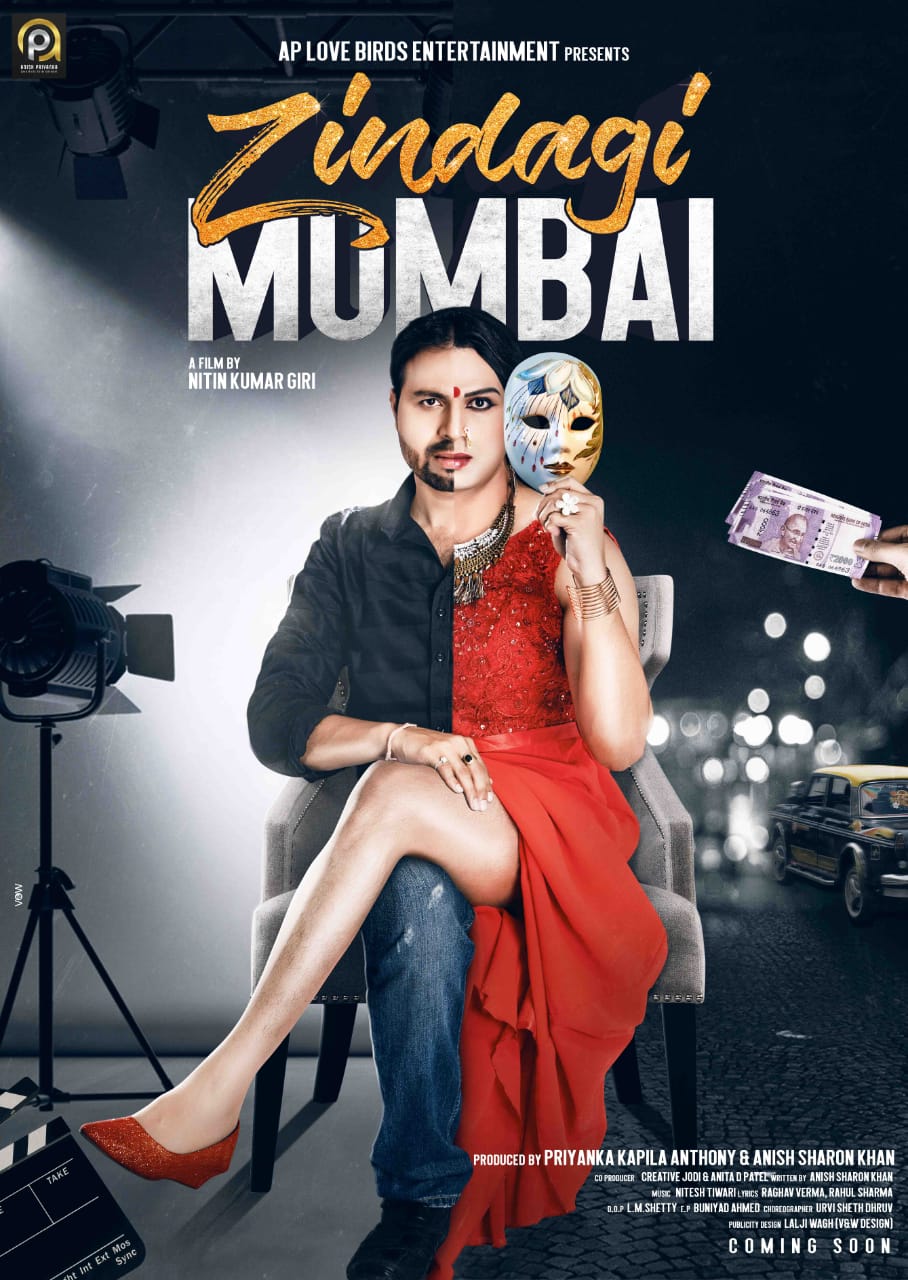 Zindagi Mumbai (2020) постер