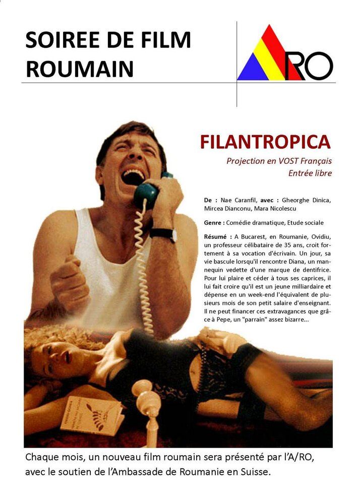 Филантропия (2002) постер