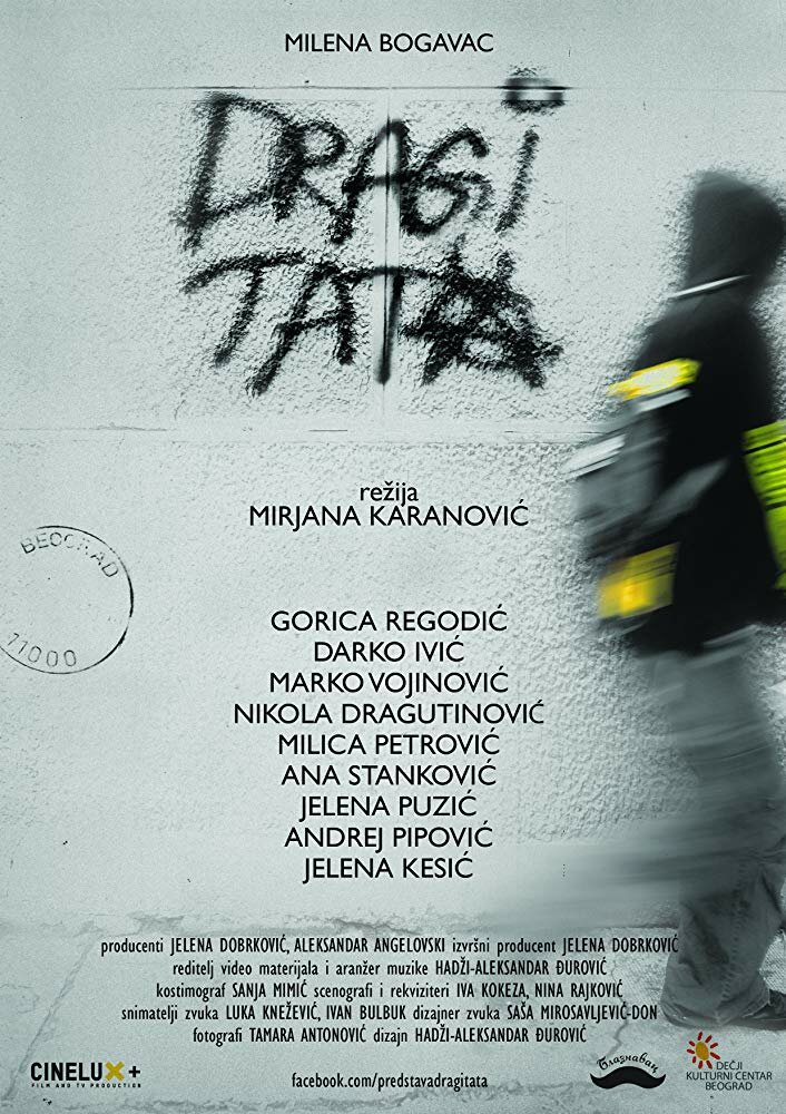 Dragi Tata (2016) постер