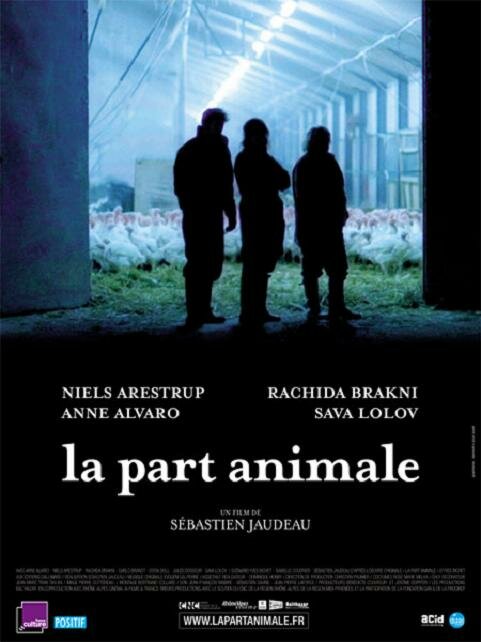 Животная часть (2007) постер