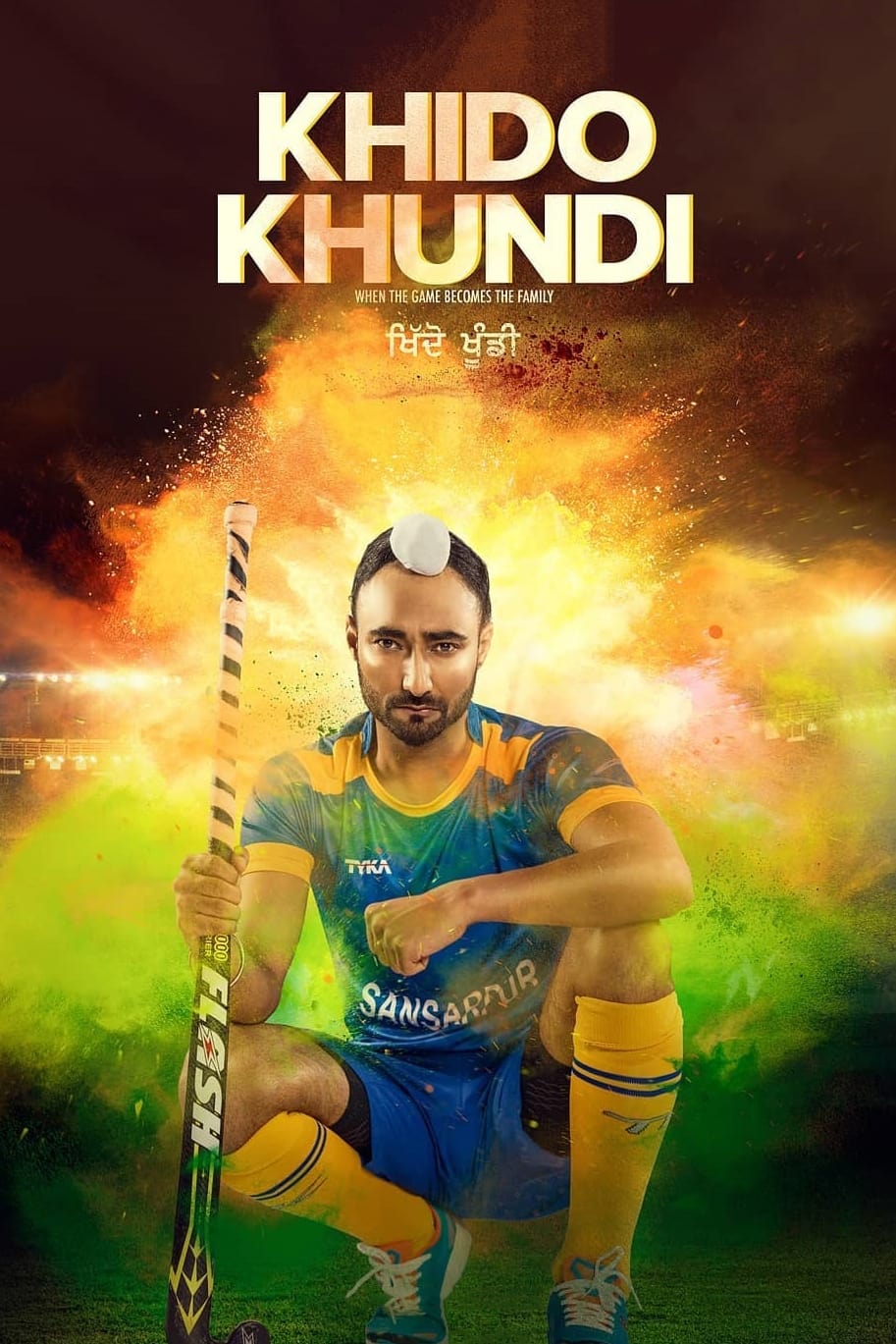Khido Khundi (2018) постер