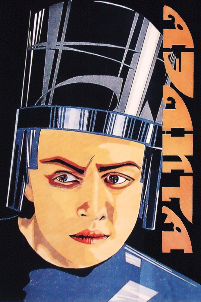 Аэлита (1924) постер