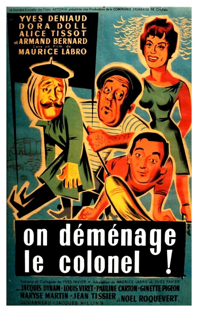 On déménage le colonel (1955) постер